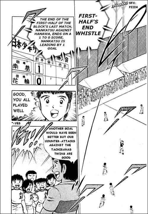 Captain Tsubasa chapter 23 page 16