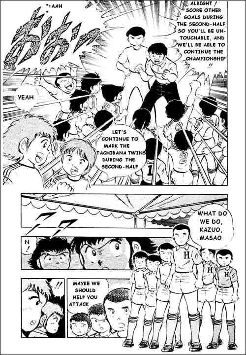 Captain Tsubasa chapter 23 page 17