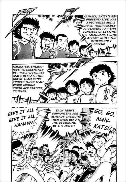 Captain Tsubasa chapter 23 page 3