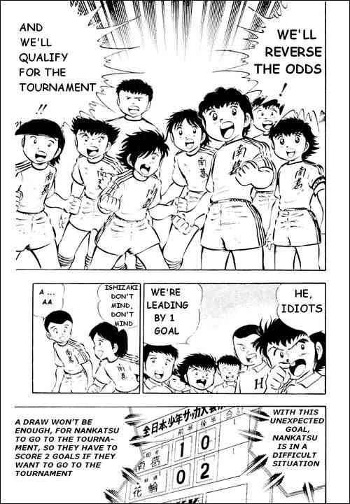 Captain Tsubasa chapter 24 page 19