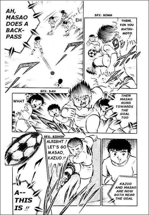 Captain Tsubasa chapter 24 page 8