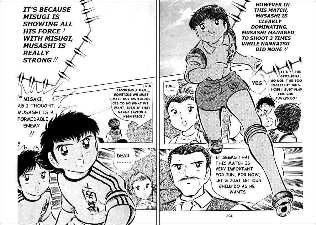 Captain Tsubasa chapter 29 page 32