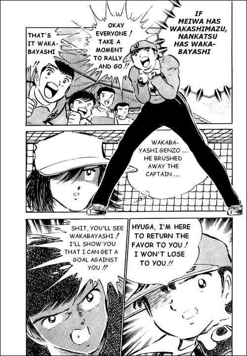 Captain Tsubasa chapter 36 page 31