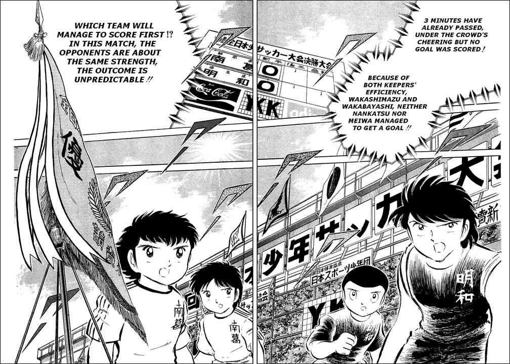 Captain Tsubasa chapter 36 page 32