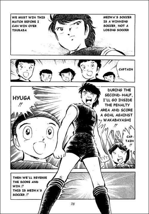 Captain Tsubasa chapter 39 page 10