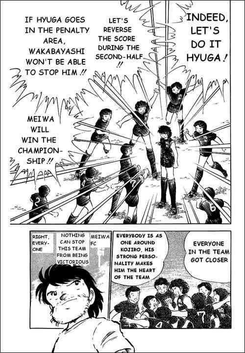 Captain Tsubasa chapter 39 page 11