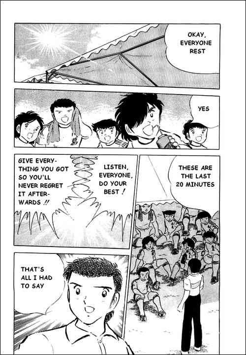 Captain Tsubasa chapter 39 page 12