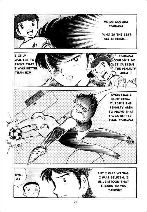 Captain Tsubasa chapter 39 page 9