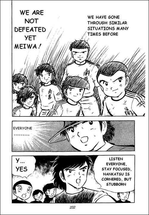 Captain Tsubasa chapter 43 page 7