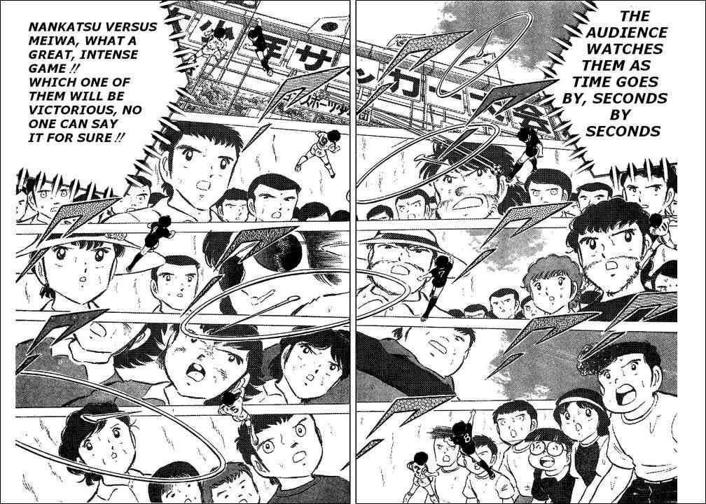 Captain Tsubasa chapter 45 page 5