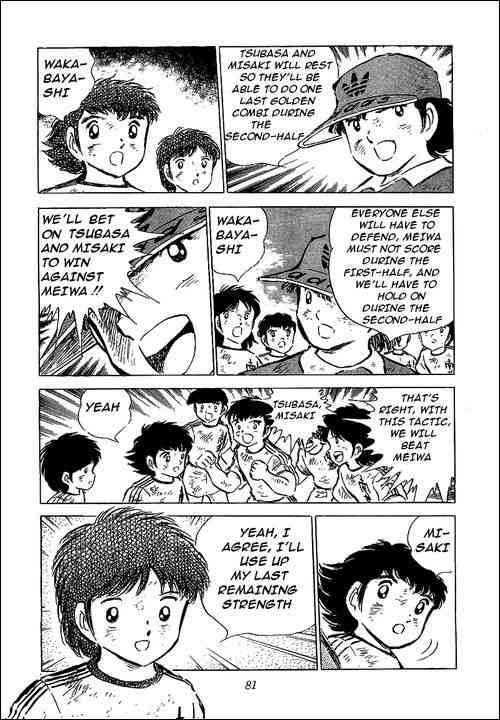 Captain Tsubasa chapter 46 page 14