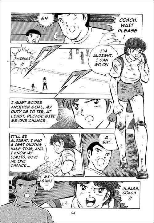 Captain Tsubasa chapter 57 page 18