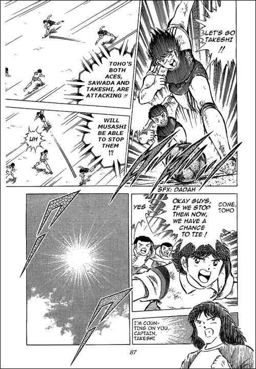 Captain Tsubasa chapter 57 page 21