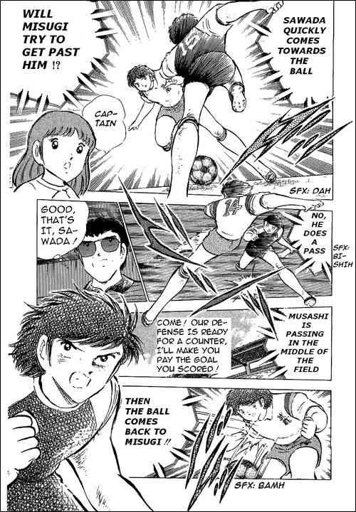 Captain Tsubasa chapter 57 page 8