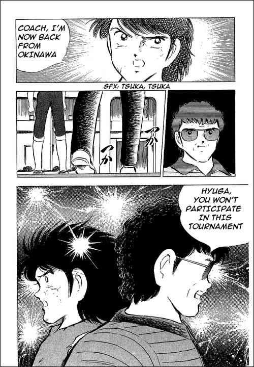 Captain Tsubasa chapter 59 page 29