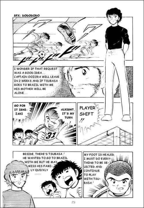 Captain Tsubasa chapter 9 page 27