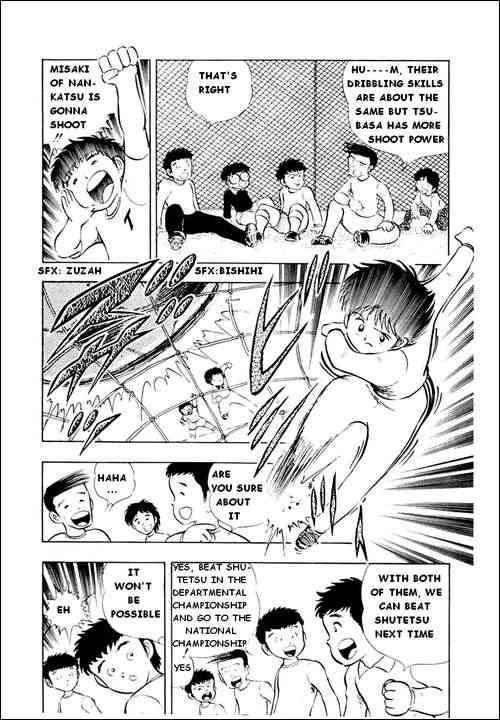 Captain Tsubasa chapter 9 page 3