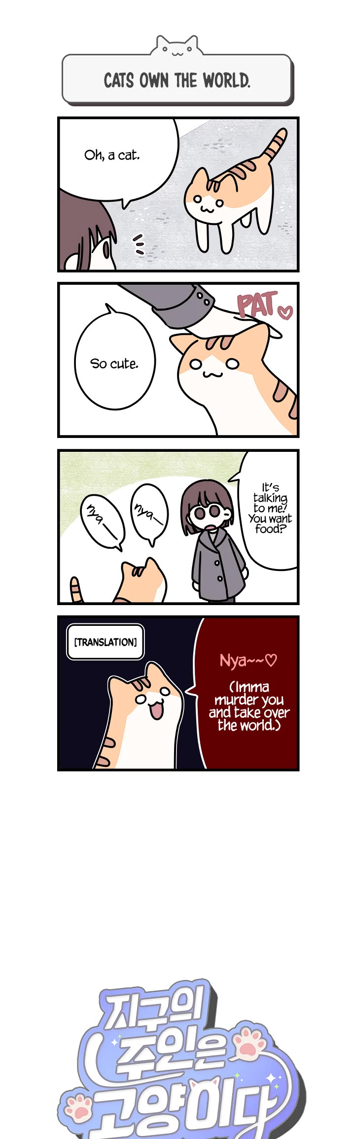 Cats Own the World chapter 1 page 1