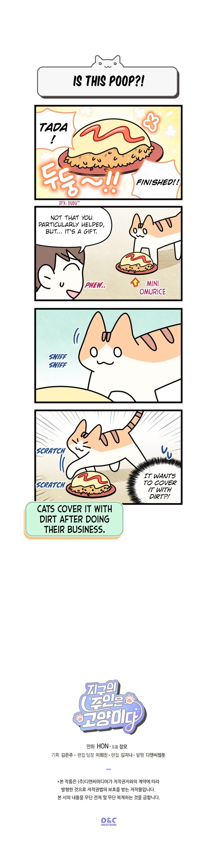 Cats Own the World chapter 111 page 5