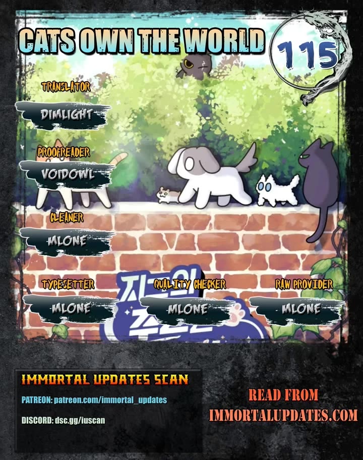 Cats Own the World chapter 115 page 1