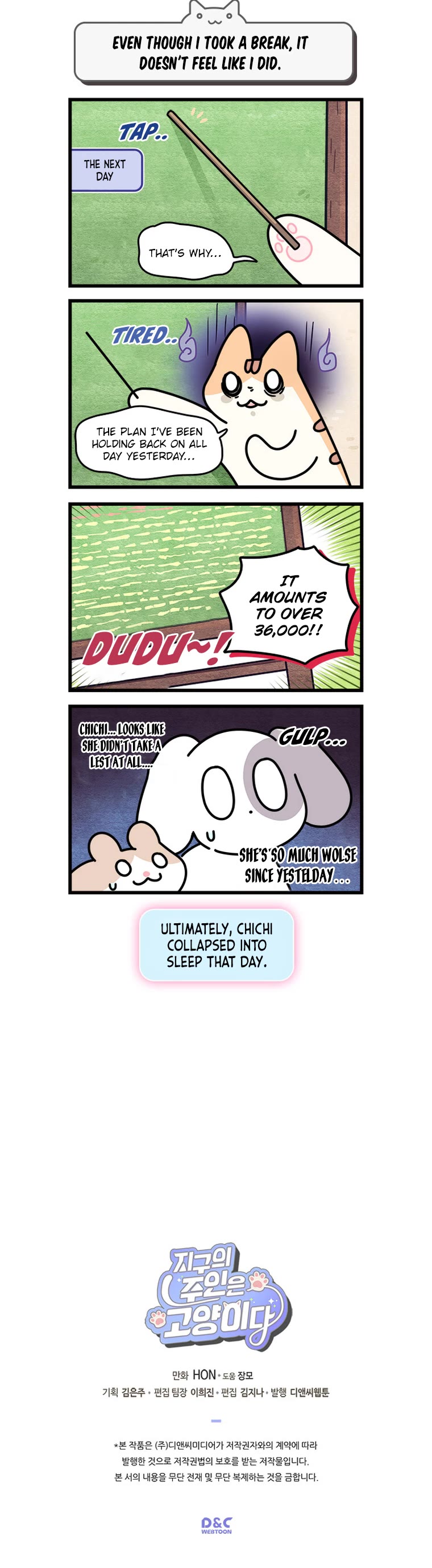 Cats Own the World chapter 119 page 5