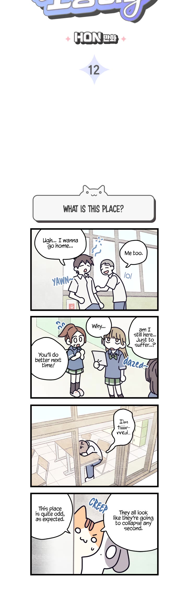 Cats Own the World chapter 12 page 2