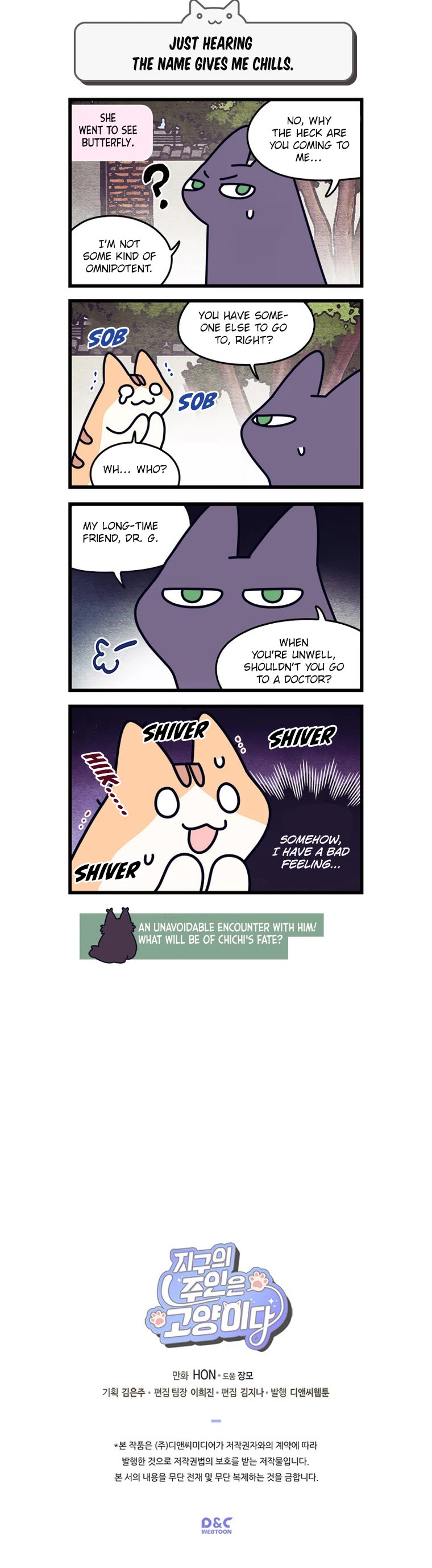 Cats Own the World chapter 121 page 5