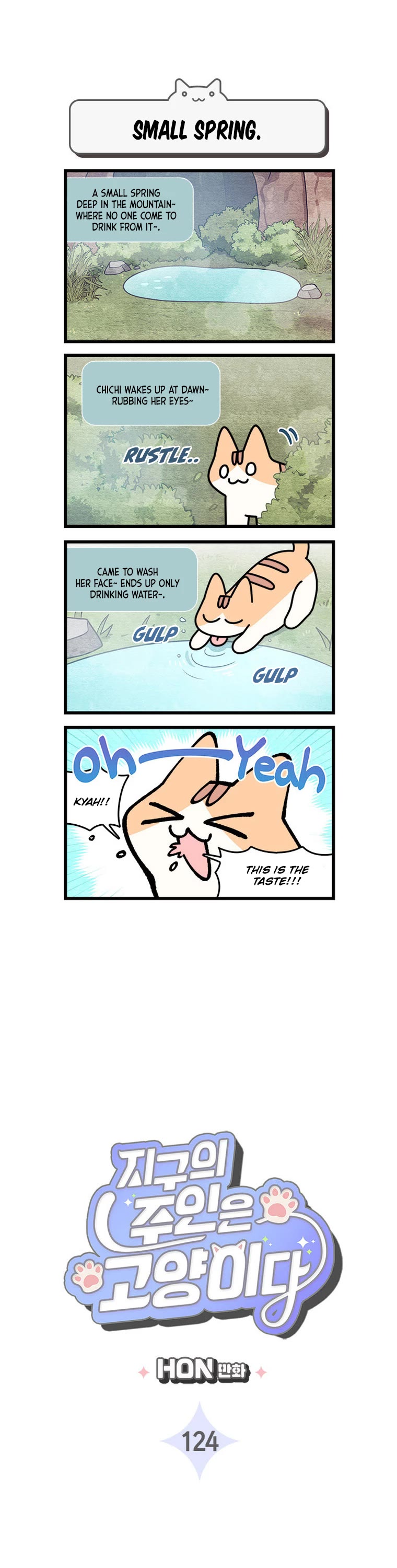 Cats Own the World chapter 124 page 2