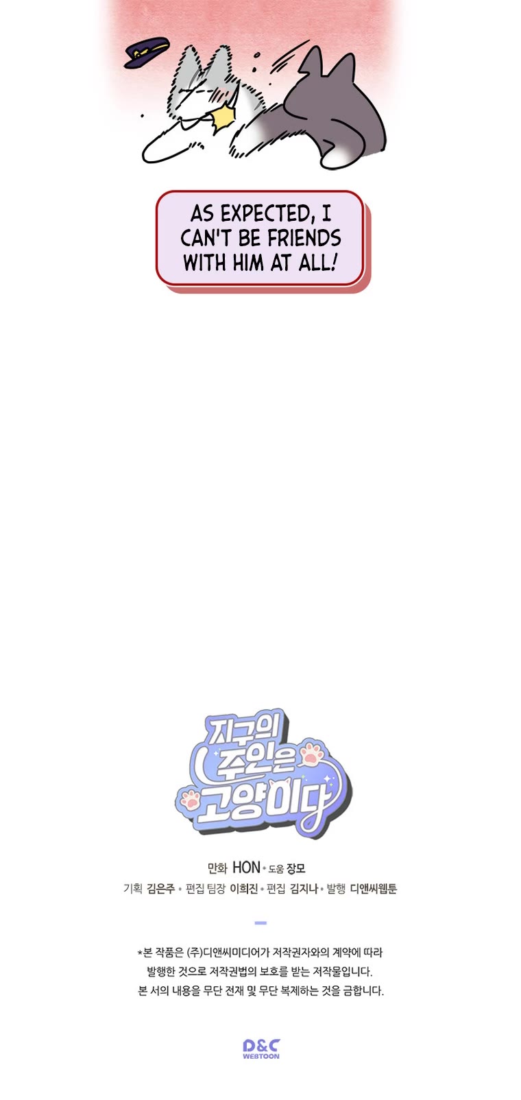 Cats Own the World chapter 128 page 6