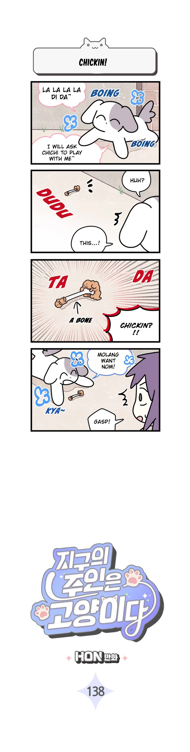 Cats Own the World chapter 138 page 2