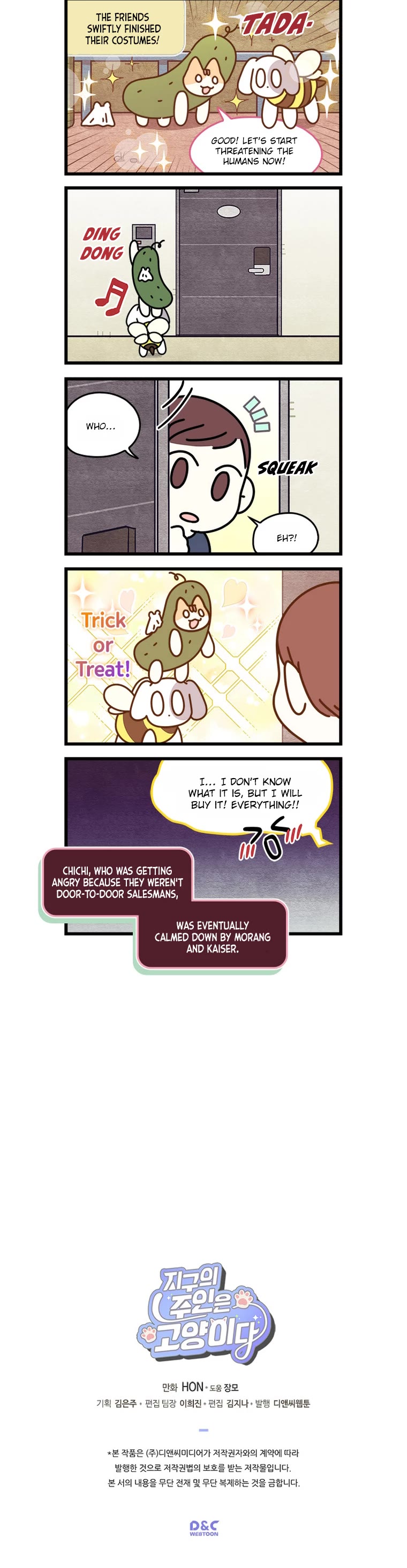 Cats Own the World chapter 141 page 5