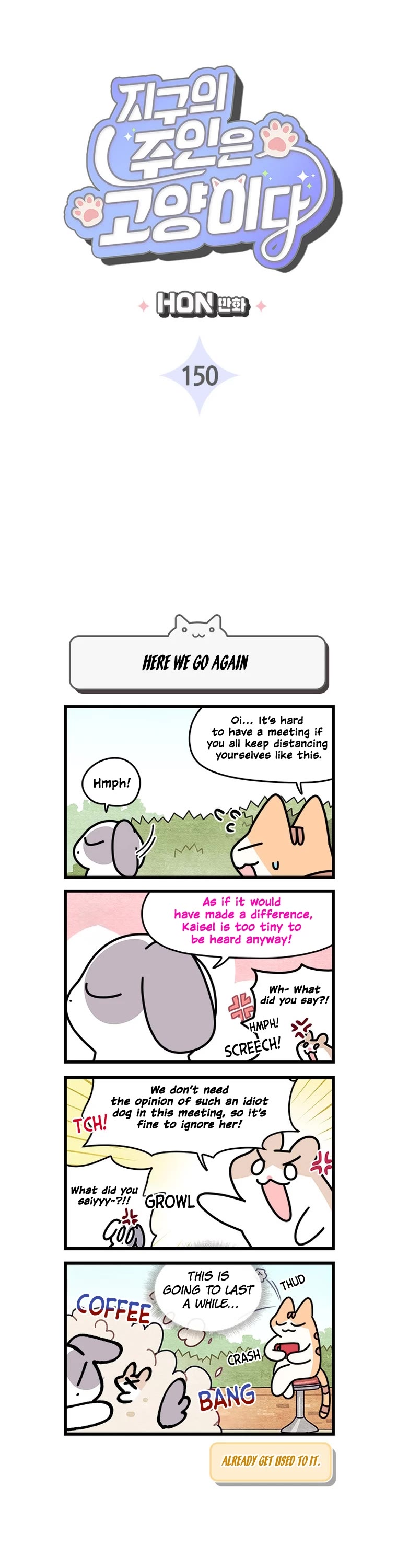 Cats Own the World chapter 150 page 2