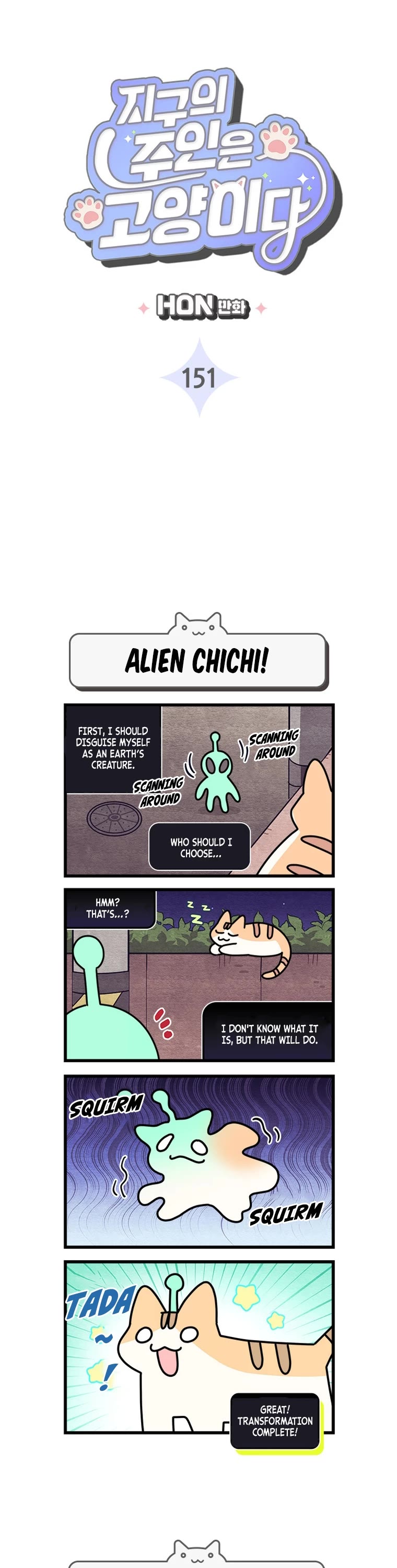 Cats Own the World chapter 151 page 2