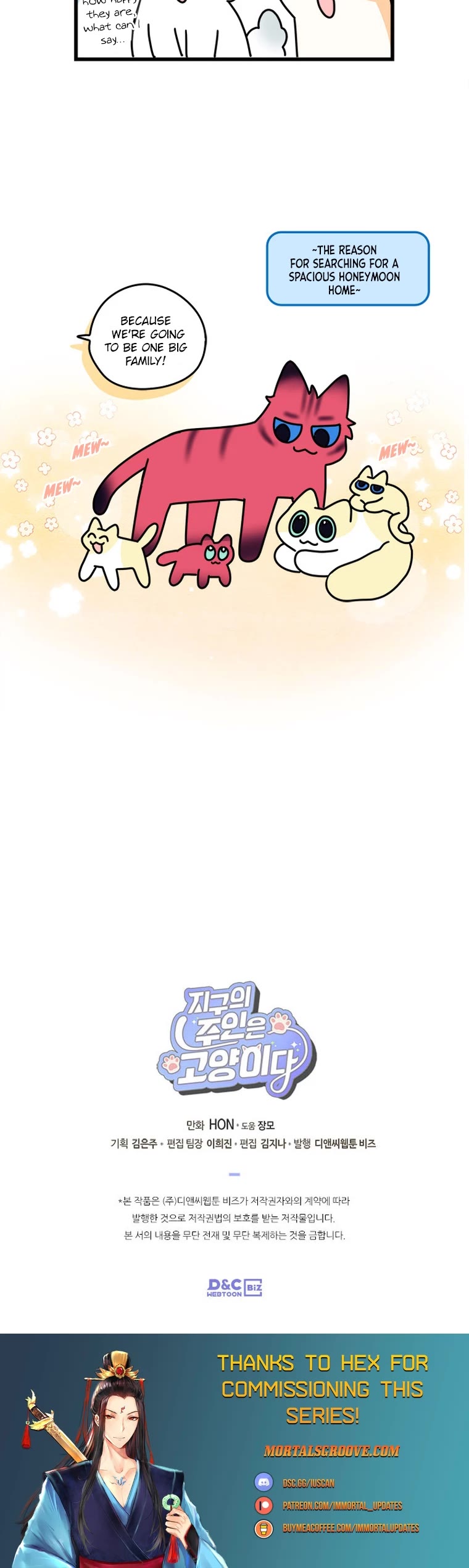 Cats Own the World chapter 155 page 5