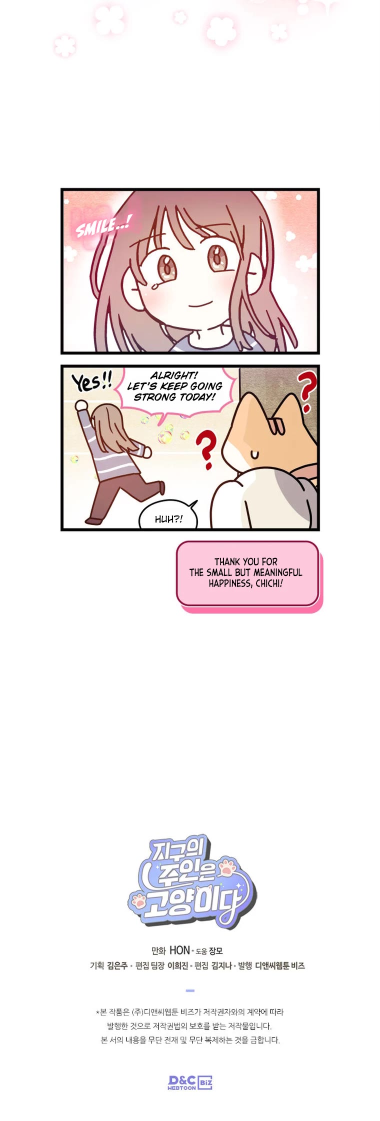 Cats Own the World chapter 159 page 6