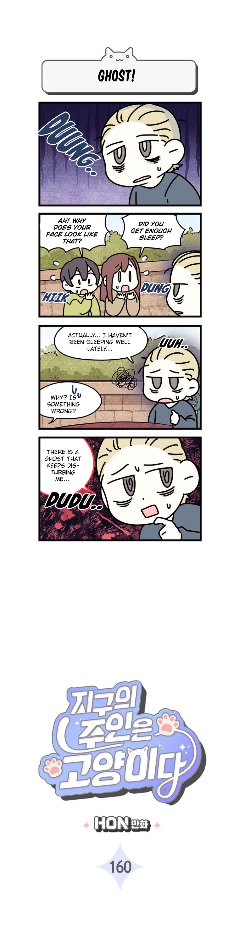 Cats Own the World chapter 160 page 2