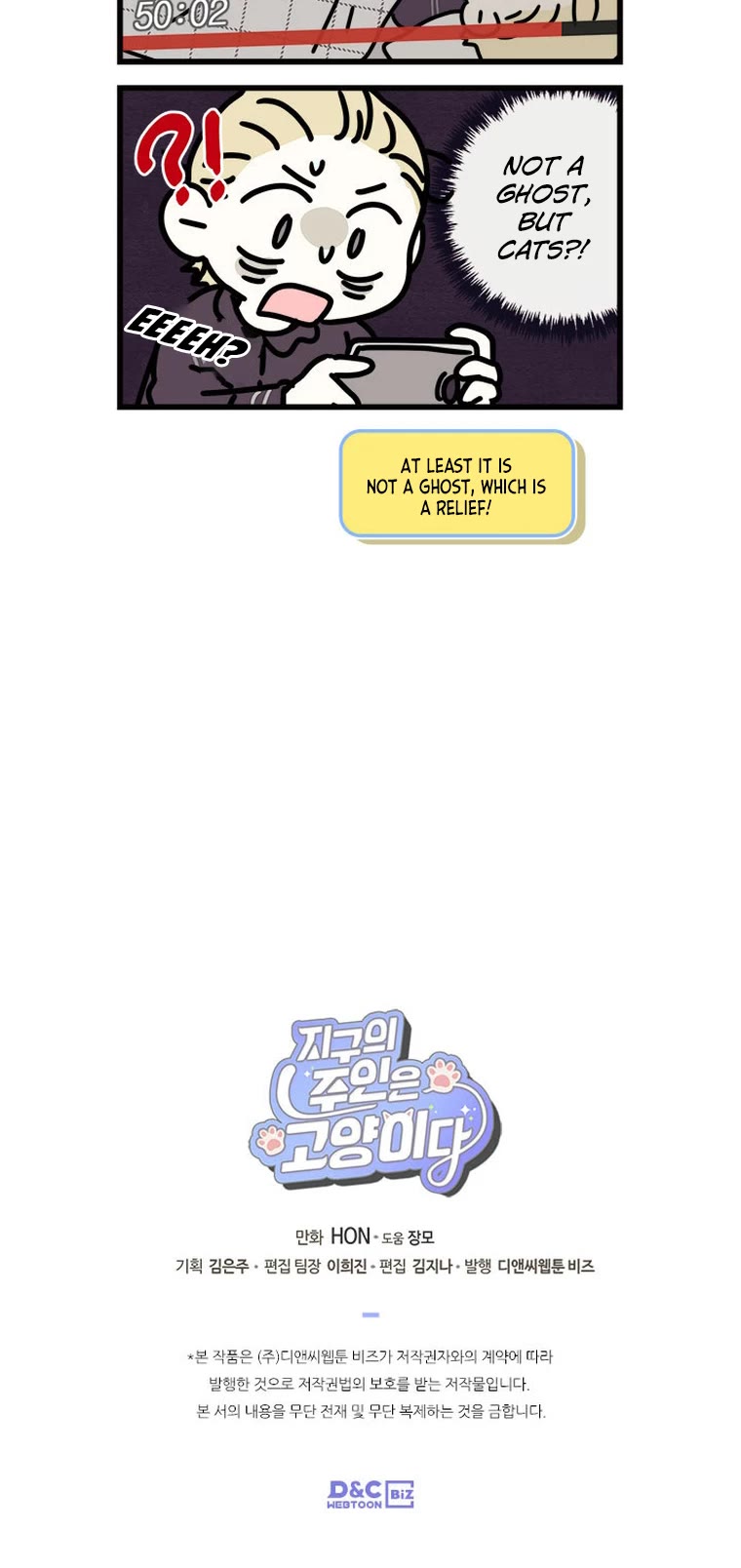 Cats Own the World chapter 160 page 6