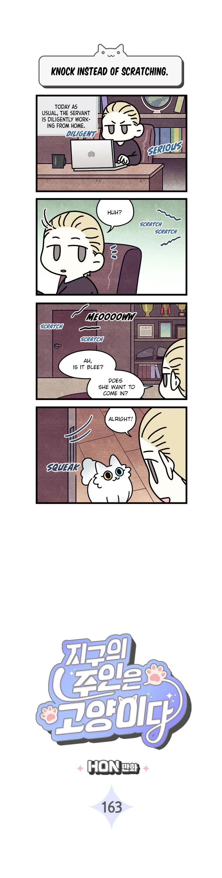Cats Own the World chapter 163 page 2