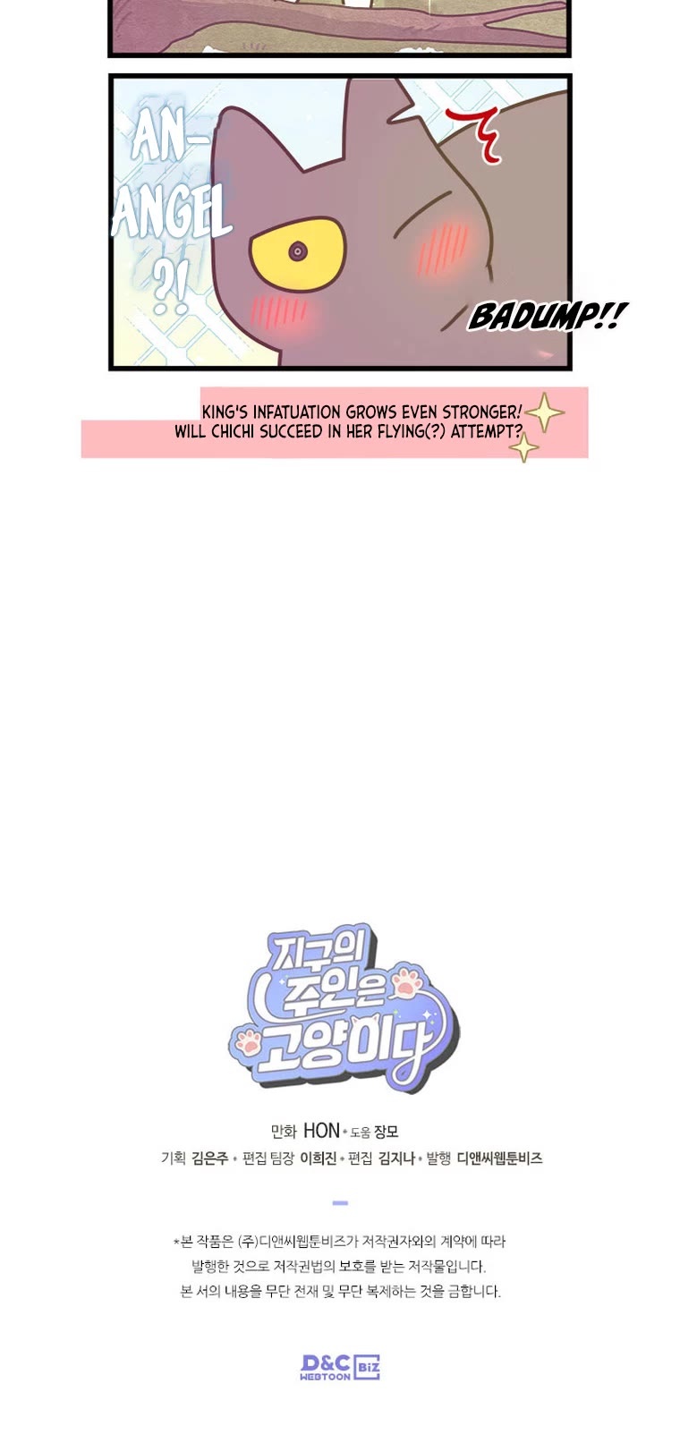 Cats Own the World chapter 164 page 6