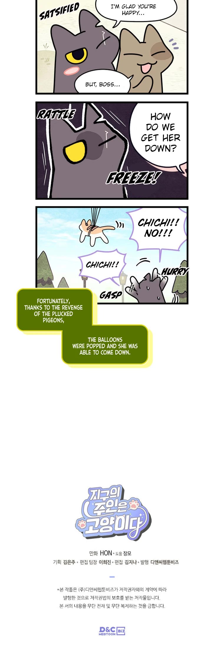 Cats Own the World chapter 165 page 6