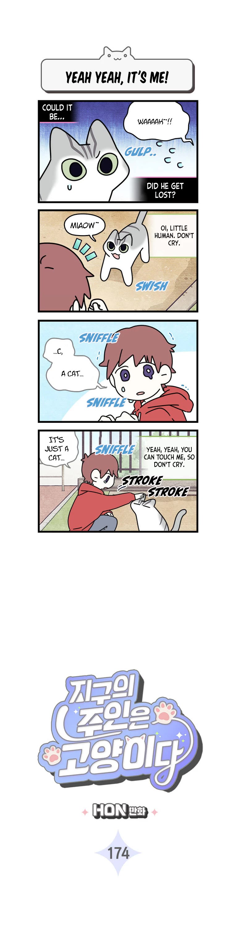 Cats Own the World chapter 174 page 2