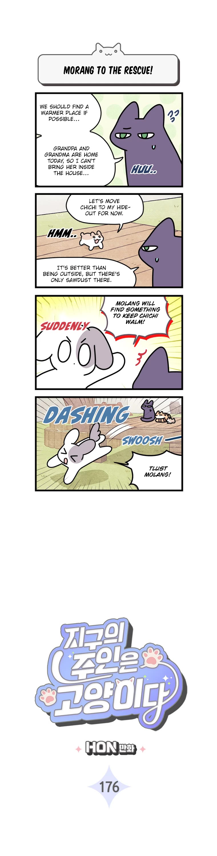 Cats Own the World chapter 176 page 2