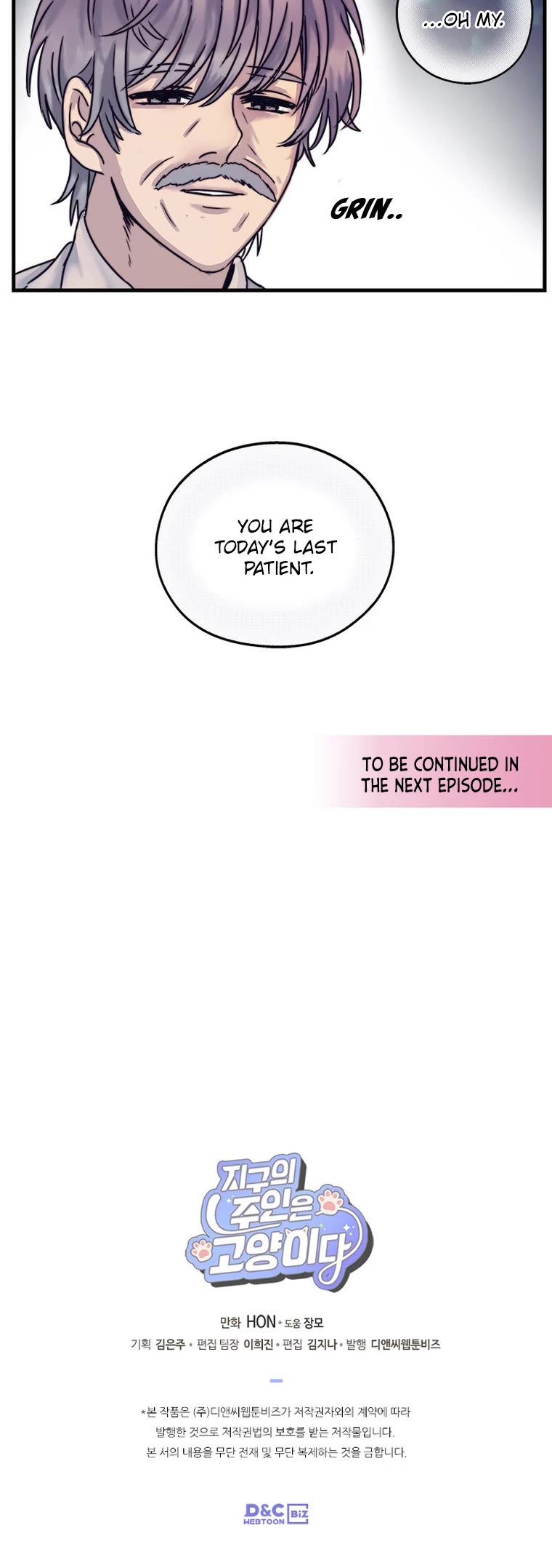 Cats Own the World chapter 176 page 8