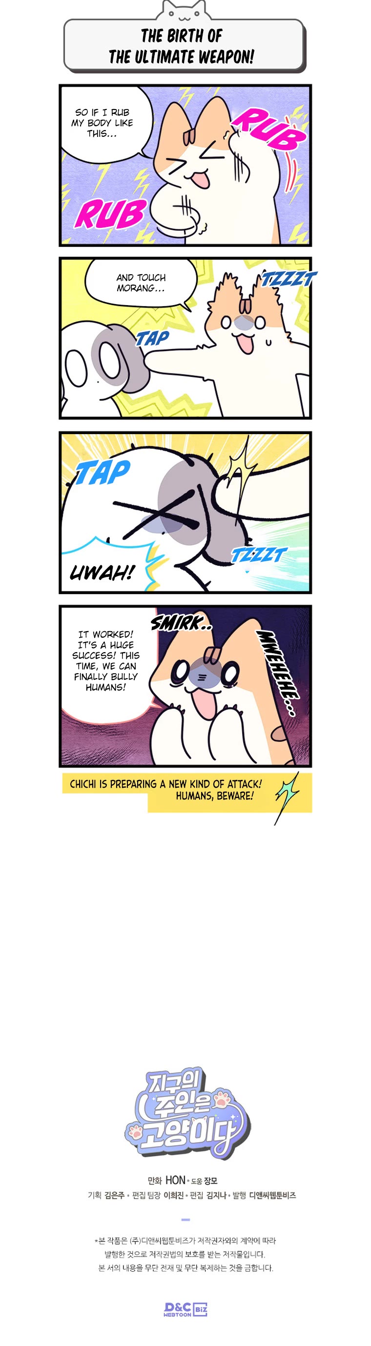 Cats Own the World chapter 178 page 5