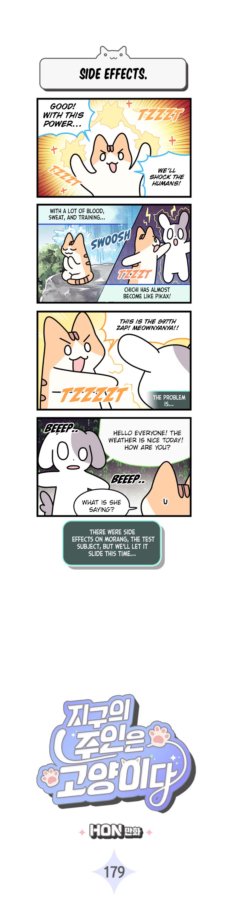 Cats Own the World chapter 179 page 2