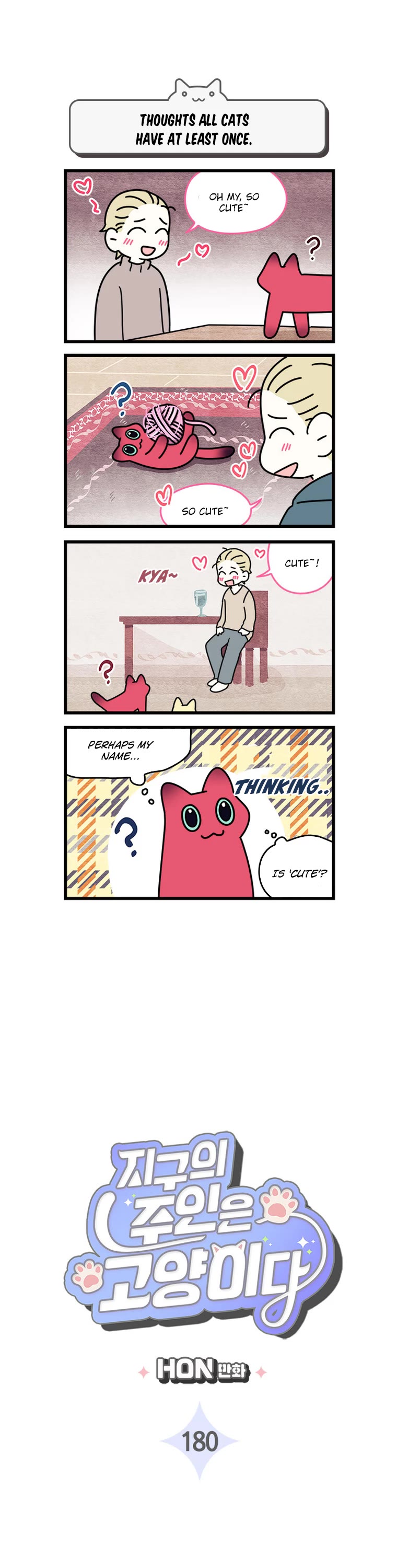 Cats Own the World chapter 180 page 2