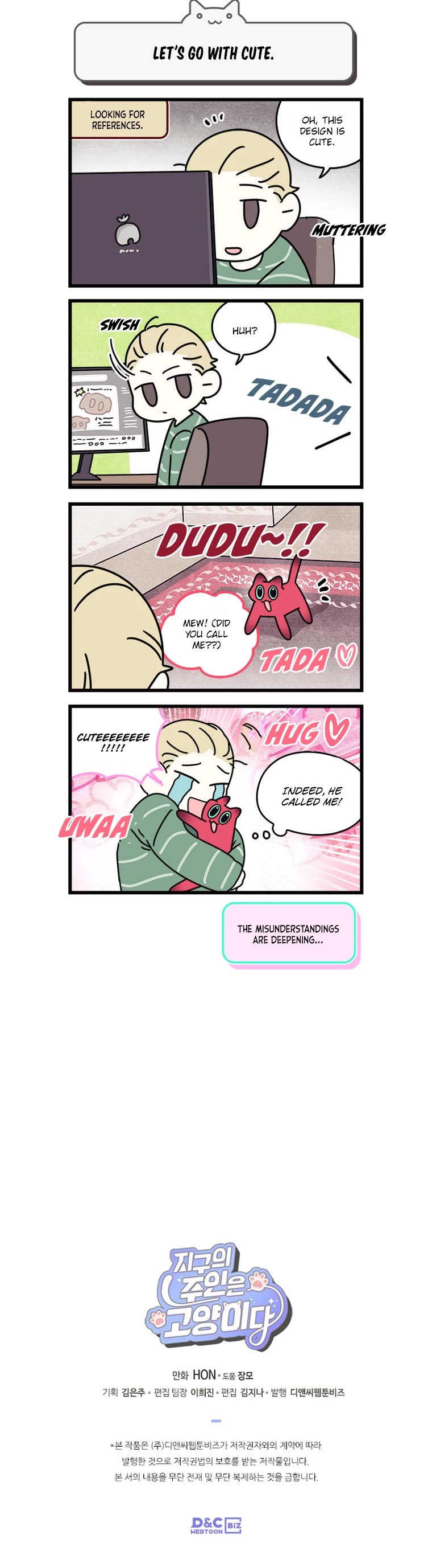 Cats Own the World chapter 180 page 5