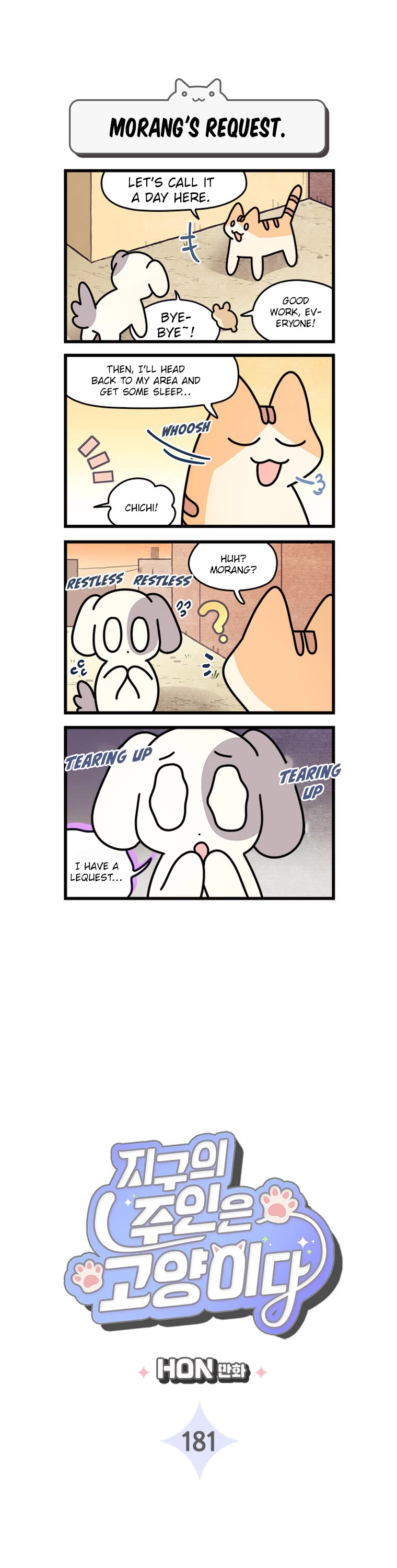 Cats Own the World chapter 181 page 2