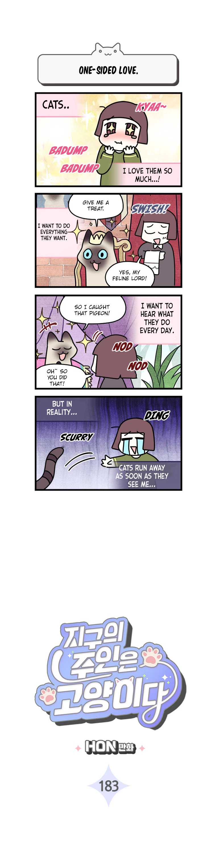 Cats Own the World chapter 183 page 2
