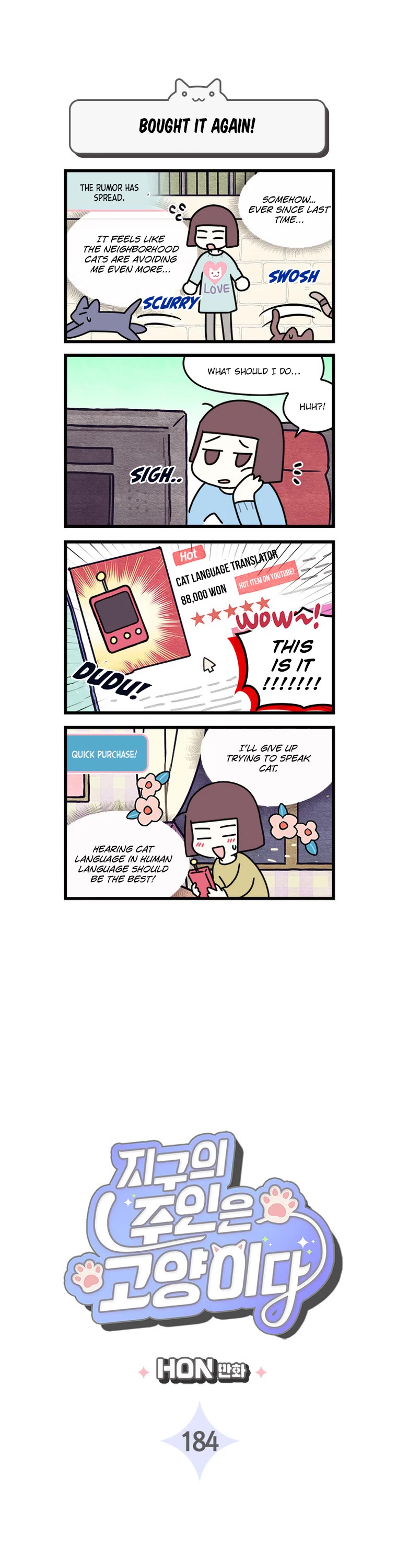 Cats Own the World chapter 184 page 2